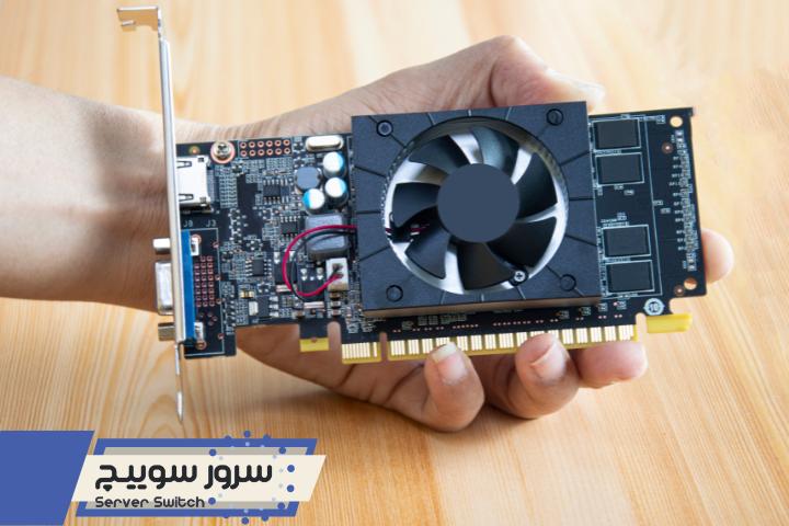 بررسی انواع کارت گرافیک