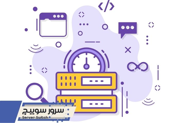 تفاوت در آپ_تایم