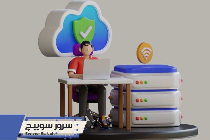 مزایای خرید هاست ابری