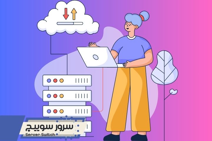 معرفی بهترین هاست داخلی و خارجی