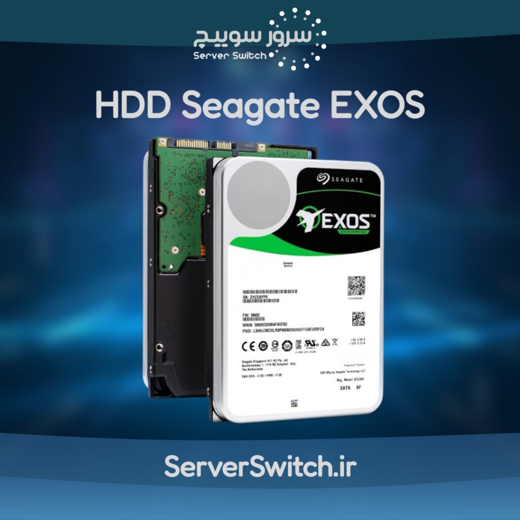 هارد سرور EXOS SAS 12G هارد سرور EXOS SATA 6G