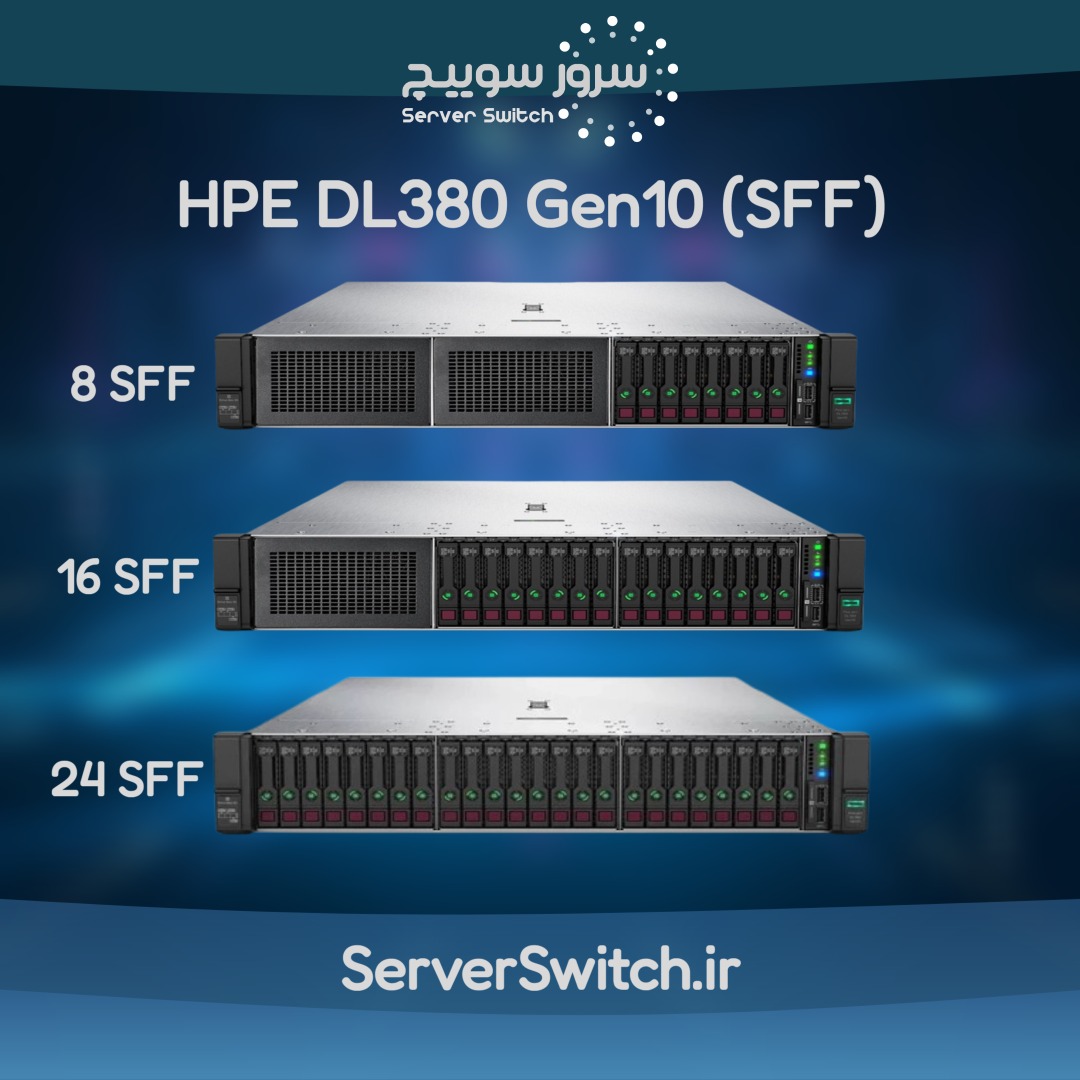 سرور DL380 G10