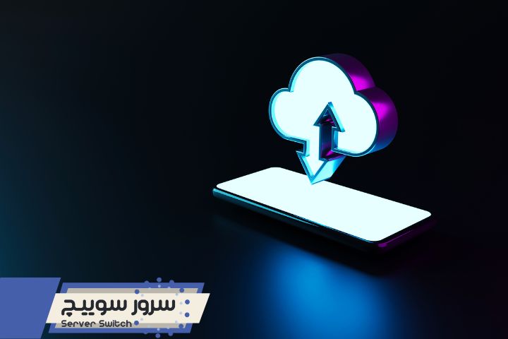 اتصال به سرور مجازی با گوشی (1)