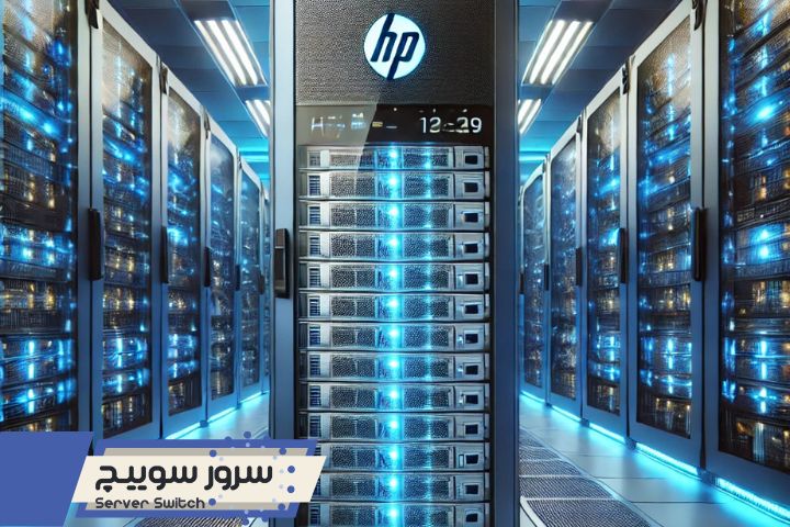 بررسی عملکرد سرورهای HP