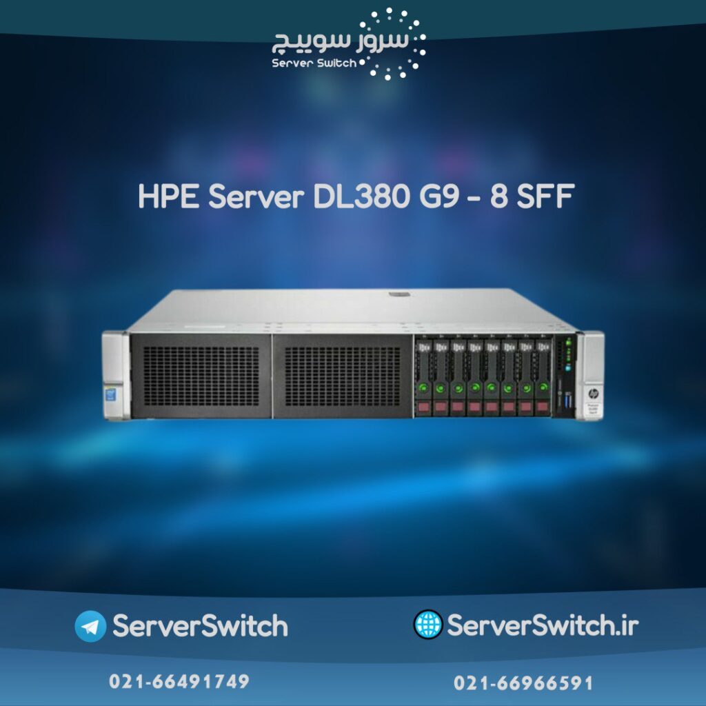 سرور DL380 G9