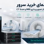 خرید سرور