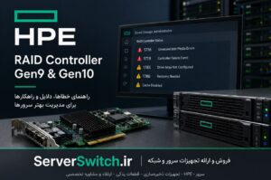 RAID Controller سرور
