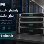 خرید سرور