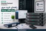خرید بیمه