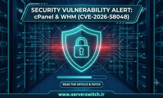 آسیب پذیری cPanel و WHM