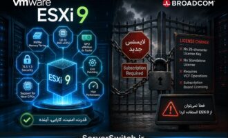 ESXI 9