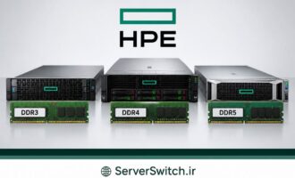 سرور HPE