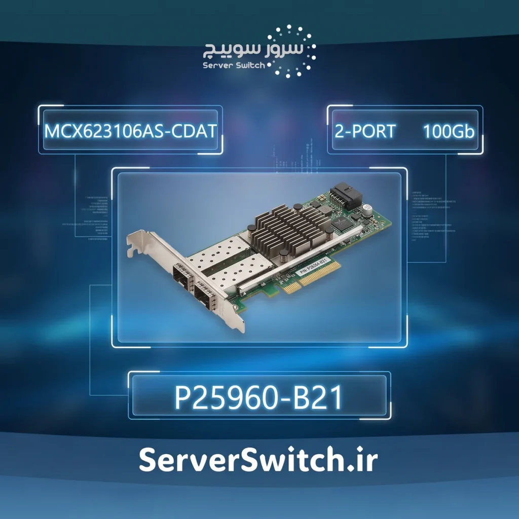 کارت شبکه سرور اچ پی Mellanox MCX623106AS-CDAT Ethernet 100Gb 2-port QSFP56 Adapter P25960-B21