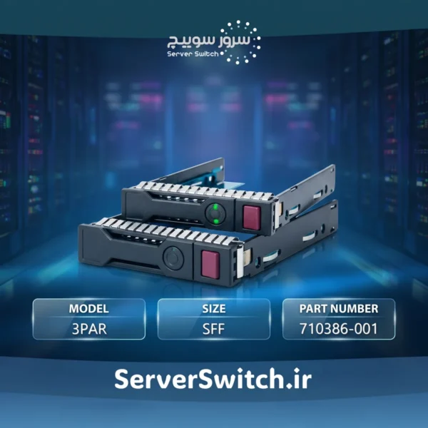کدی هارد درایو سن استوریج سرور HP مدل 3PAR 2.5inch SAS/SATA HDD Caddy (پارت نامبر: 710386-001)