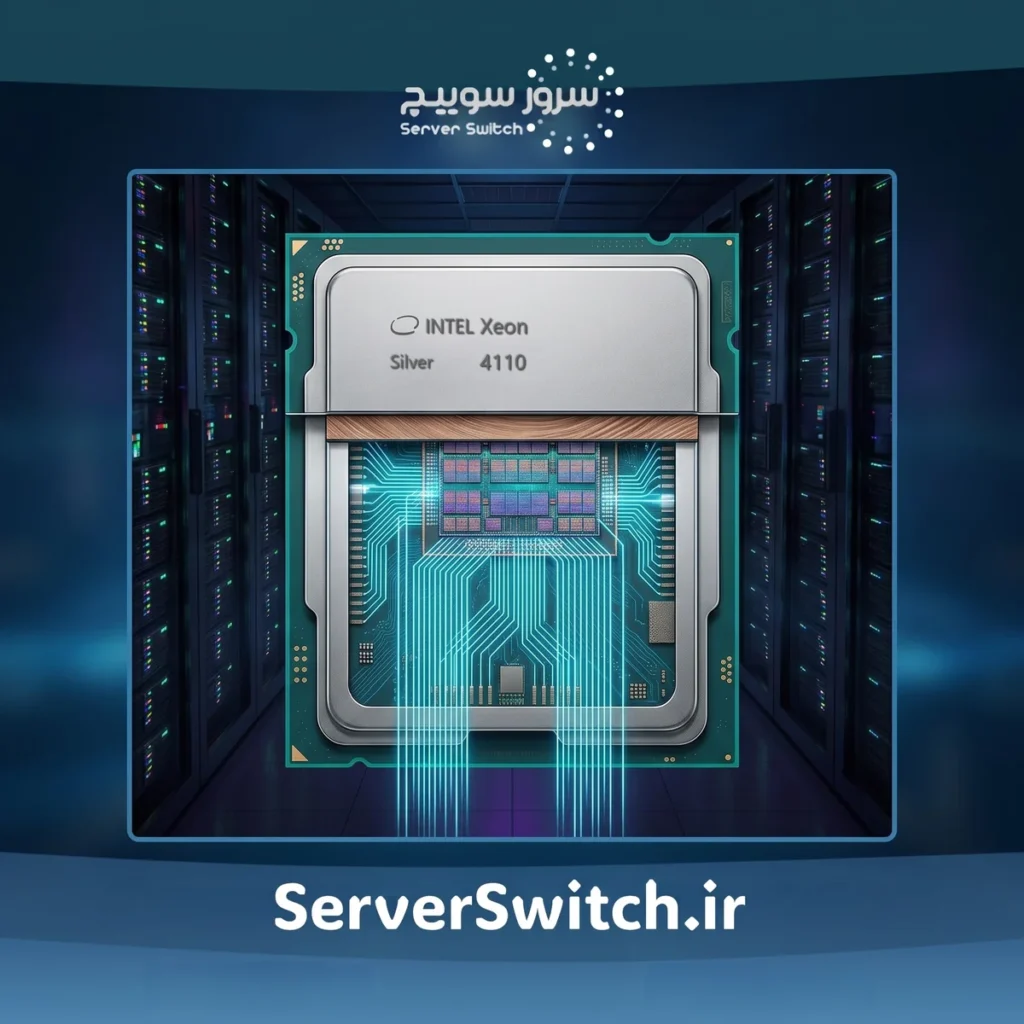 پردازنده سرور اچ پی اینتل زئون Intel Xeon Silver 4110 پارت نامبر 826846-B21