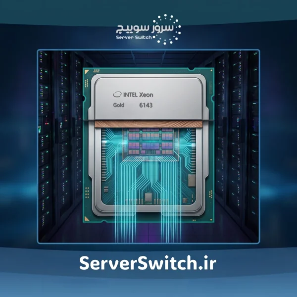 پردازنده سرور اچ پی اینتل زئون Intel Xeon Gold 6143 پارت نامبر 879424-B21