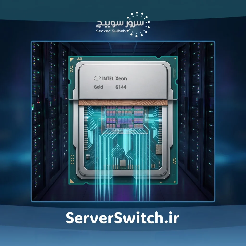 پردازنده سرور اچ پی اینتل زئون Intel Xeon Gold 6144 پارت نامبر 826860-B21
