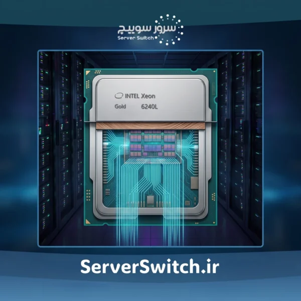 پردازنده سرور اچ پی اینتل زئون Intel Xeon Gold 6240L پارت نامبر P02538-B21
