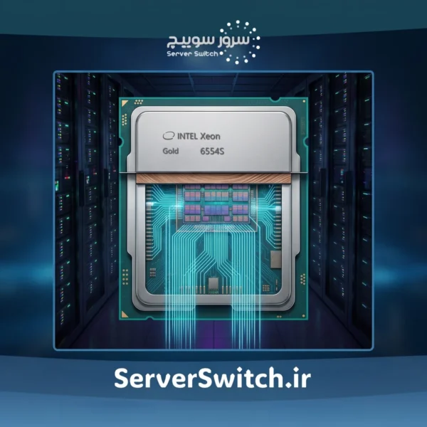 پردازنده سرور اچ پی اینتل زئون Intel Xeon Gold 6554S پارت نامبر P67108-B21