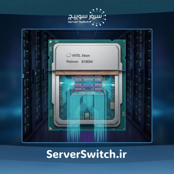 پردازنده سرور اچ پی اینتل زئون Intel Xeon Platinum 8180M پارت نامبر 878141-B21