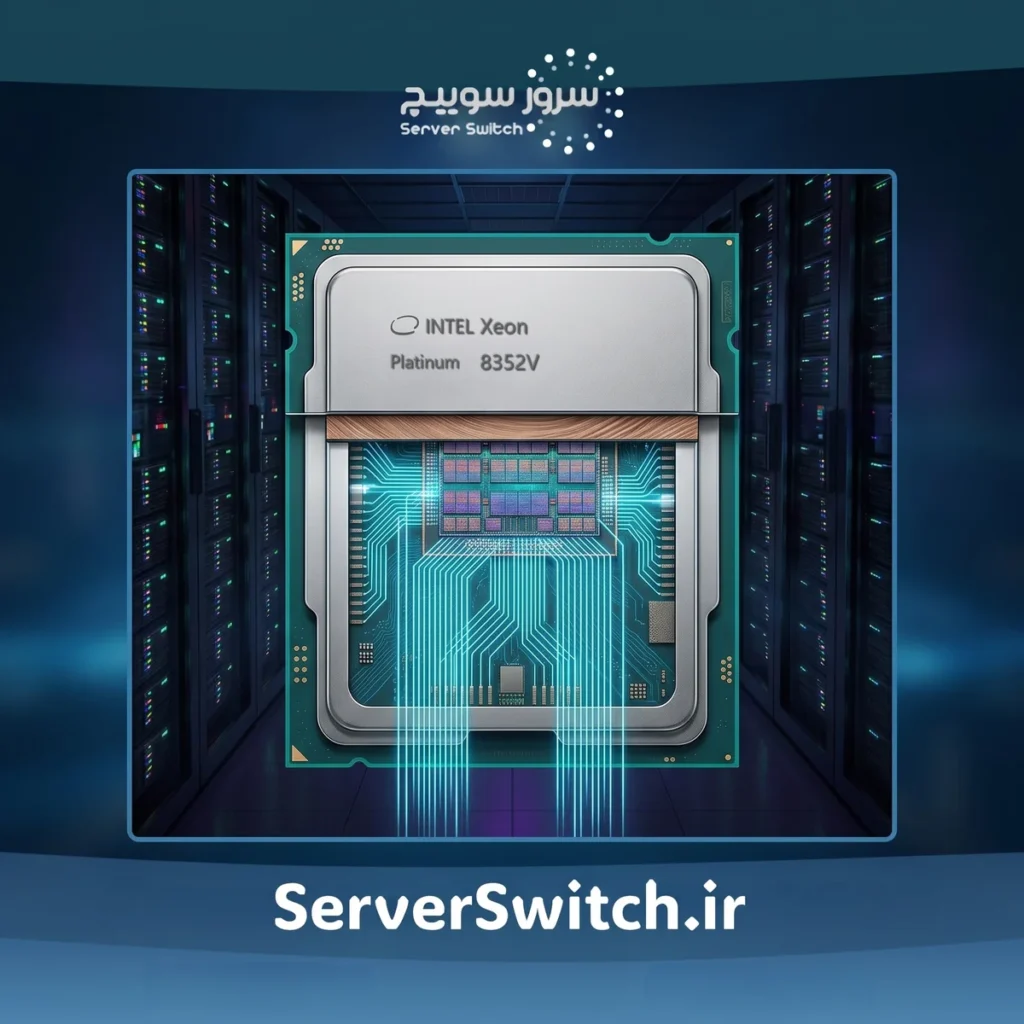 پردازنده سرور اچ پی اینتل زئون Intel Xeon Platinum 8352V پارت نامبر P37611-B21