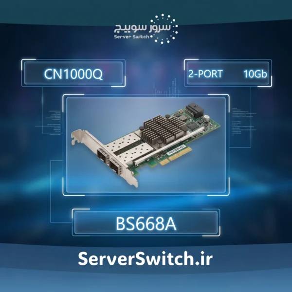 کارت شبکه سرور همگرا اچ پی HP CN1000Q Dual Port Converged Network Adapter BS668A