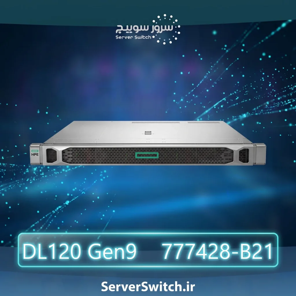 سرور اچ پی HPE ProLiant DL120 Gen9 Non-Hot Plug 4LFF CTO Server 777428-B21
