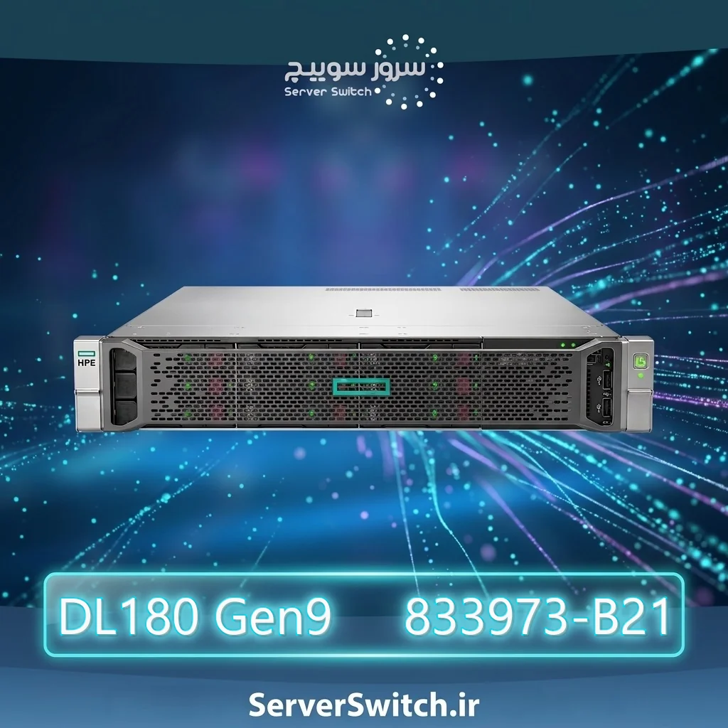 سرور اچ پی HPE ProLiant DL180 Gen9 E5-2609v4 8GB-R H240 8SFF 550W PS Base Server 833973-B21