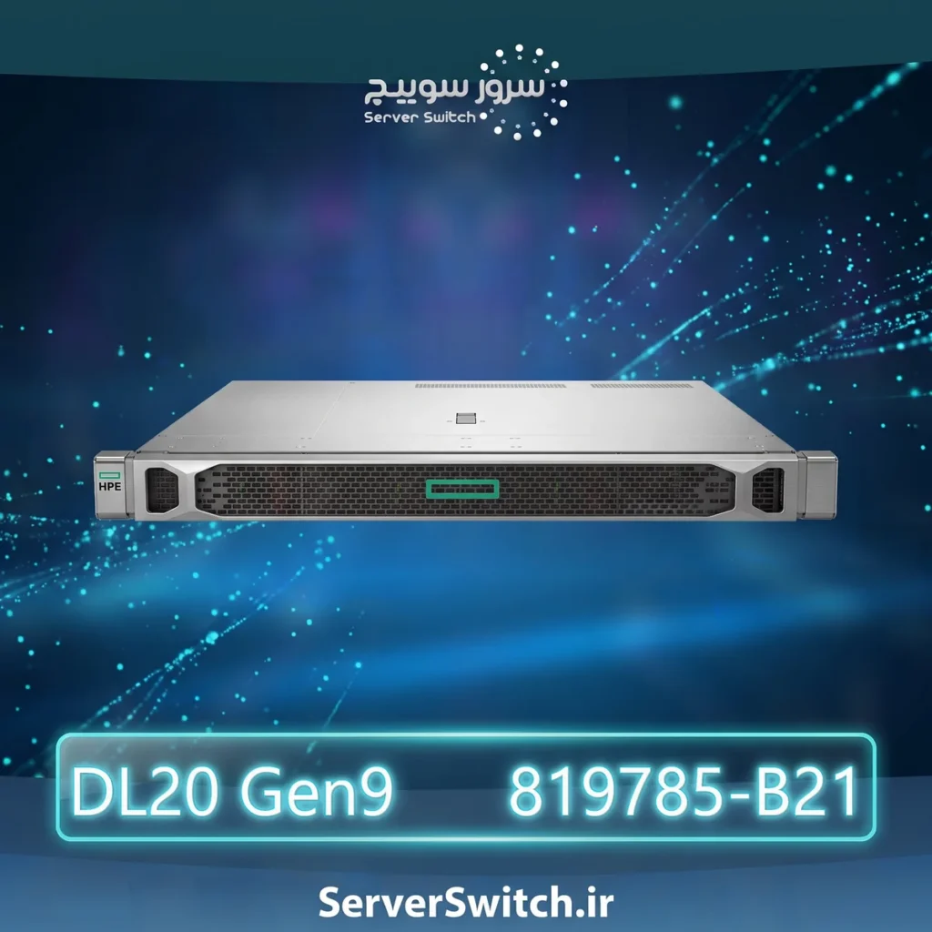 سرور اچ پی HPE ProLiant DL20 Gen9 2LFF CTO Server 819785-B21