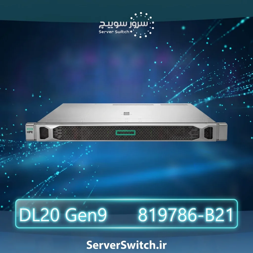 سرور اچ پی HPE ProLiant DL20 Gen9 4SFF CTO Server 819786-B21