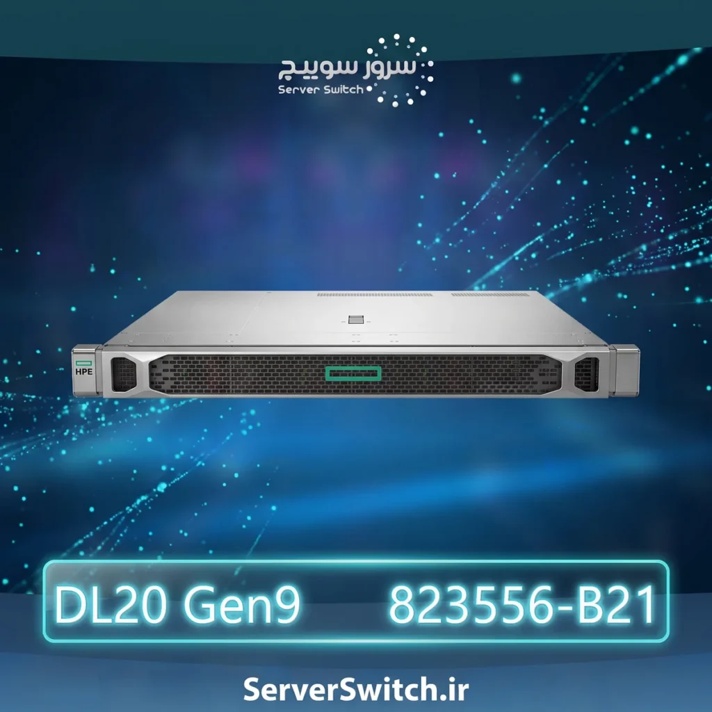 سرور اچ پی HPE ProLiant DL20 Gen9 E3-1220v5 8GB-U B140i 2LFF 290W PS Base Server 823556-B21