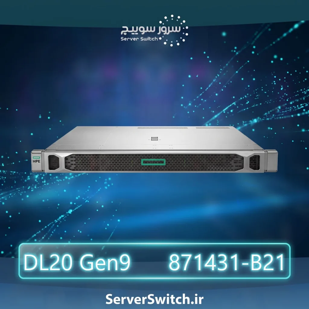 سرور اچ پی HPE ProLiant DL20 Gen9 E3-1240v6 8GB-U H240 4SFF 900W RPS Perf Server 871431-B21