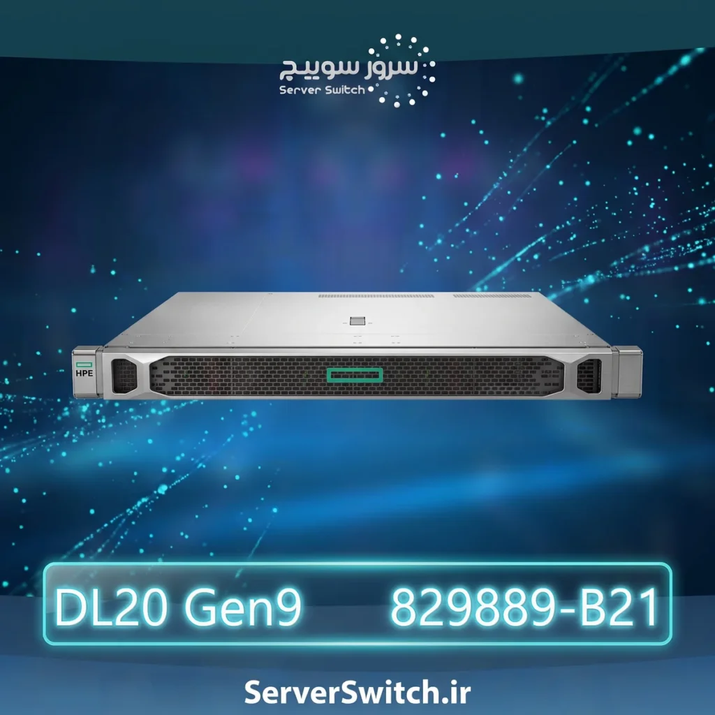 سرور اچ پی HPE ProLiant DL20 Gen9 G4400 4GB-U NHP 2LFF 290W PS Entry Server 829889-B21