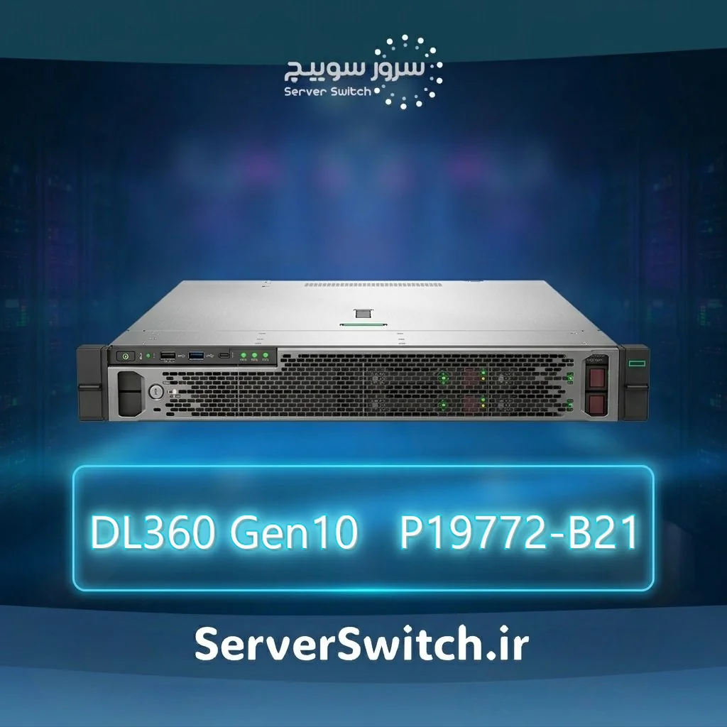 سرور اچ پی HPE ProLiant DL360 Gen10 6248 2P 64GB-R P408i-a NC 8SFF 800W RPS Server P19772-B21