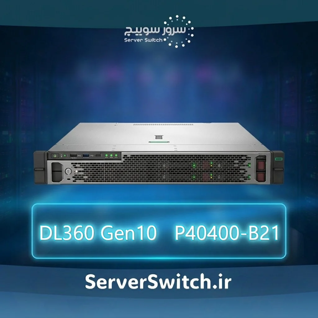 سرور اچ پی HPE ProLiant DL360 Gen10 6248 2P 64GB-R P408i-a NC 8SFF 800W RPS Server P40400-B21
