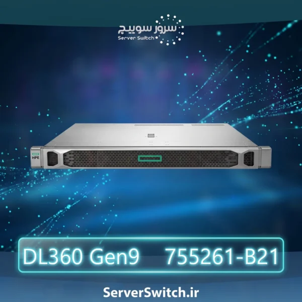 سرور اچ پی HP ProLiant DL360 Gen9 E5-2603v3 1P 8GB-R H240ar 500W PS Entry SAS Server 755261-B21