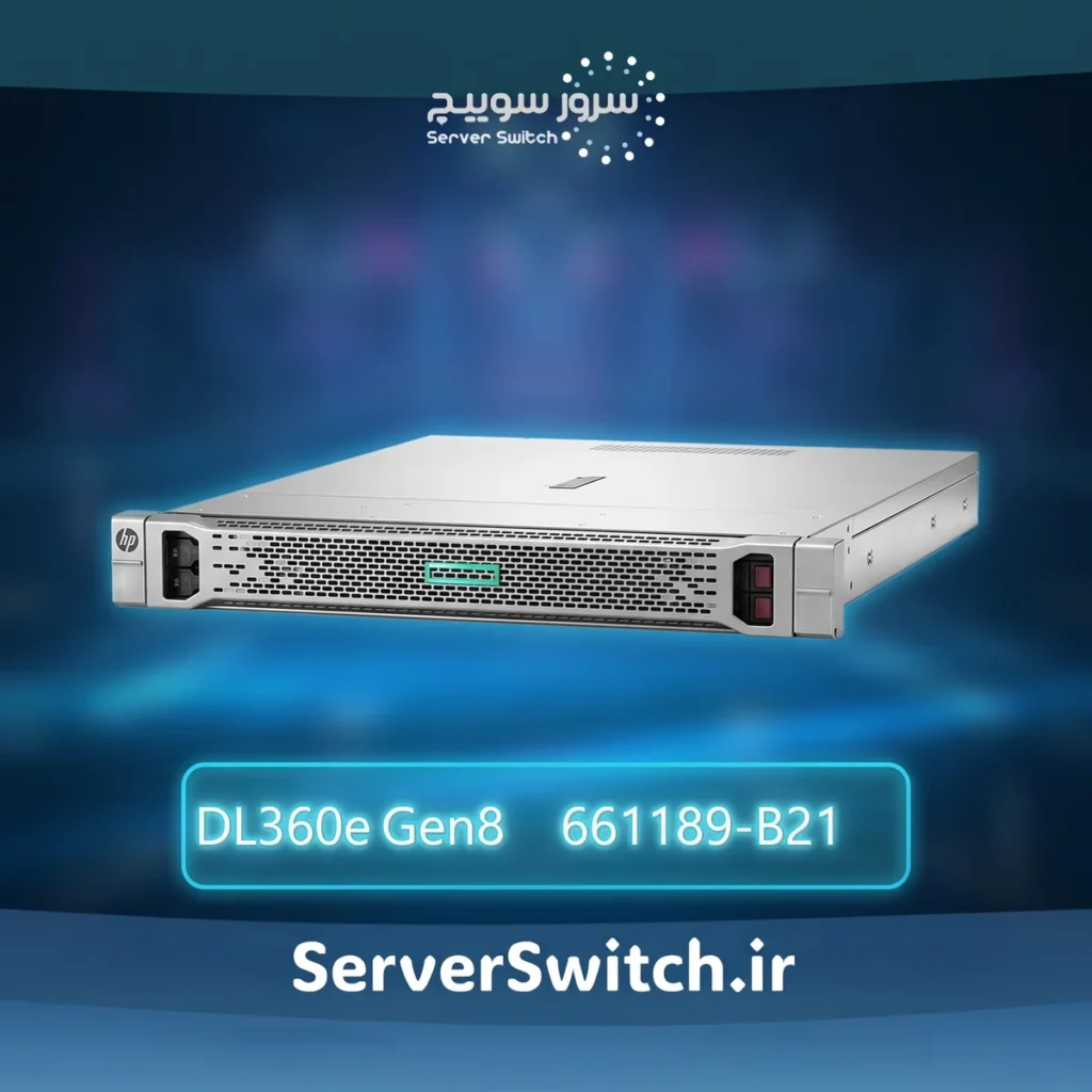 سرور اچ پی HP ProLiant DL360e Gen8 8 SFF CTO Server 661189-B21