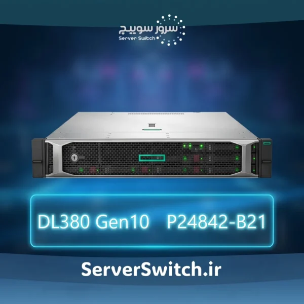 سرور اچ پی HPE ProLiant DL380 Gen10 4214R 1P 32GB-R P408i-a NC 8SFF 800W PS Server P24842-B21