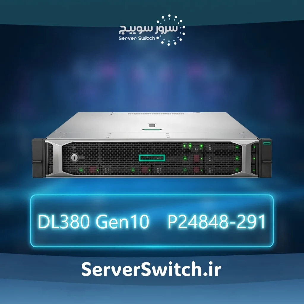 سرور اچ پی HPE ProLiant DL380 Gen10 4215R 1P 32GB-R S100i NC 8SFF 800W PS Server P24848-291