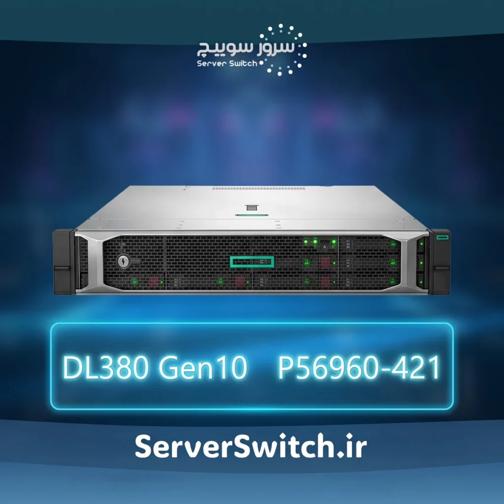 سرور اچ پی HPE ProLiant DL380 Gen10 4215R 1P 32GB-R S100i NC 8SFF BC 800W PS Server P56960-421