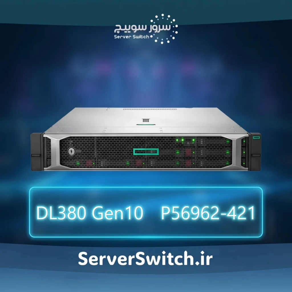 سرور اچ پی HPE ProLiant DL380 Gen10 5218 1P 32GB-R MR416i-p NC 8SFF BC 800W PS Server P56962-421