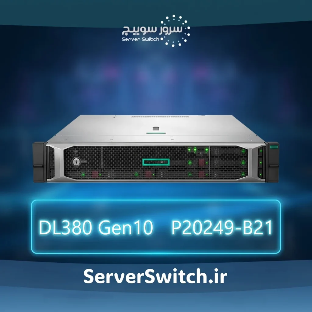 سرور اچ پی HPE ProLiant DL380 Gen10 5218 1P 32GB-R P408i-a NC 8SFF 800W PS Server P20249-B21