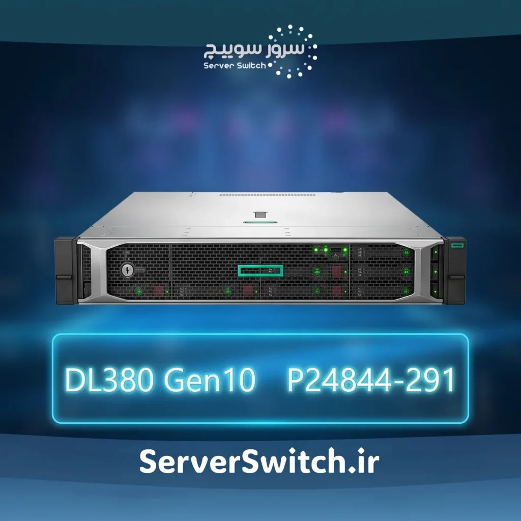 سرور اچ پی HPE ProLiant DL380 Gen10 5218R 1P 32GB-R S100i NC 8SFF 800W PS Server P24844-291