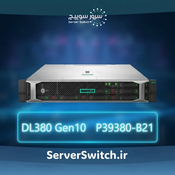 سرور اچ پی HPE ProLiant DL380 Gen10 5220 1P 32GB-R P408i-a NC 8SFF 800W PS Server P39380-B21