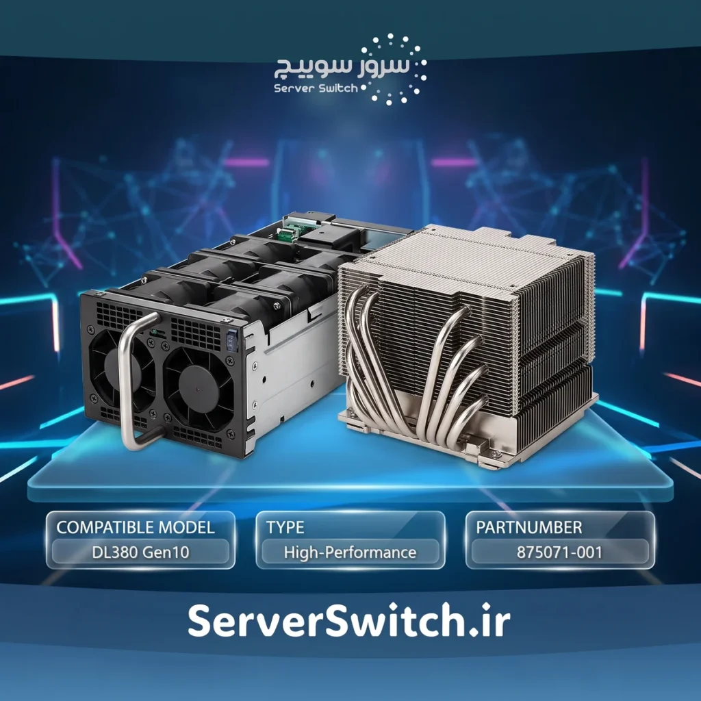 هیت‌سینک با کارایی بالا سرور HP مدل HPE High Performance Heat Sink for DL380 Gen10 875071-001