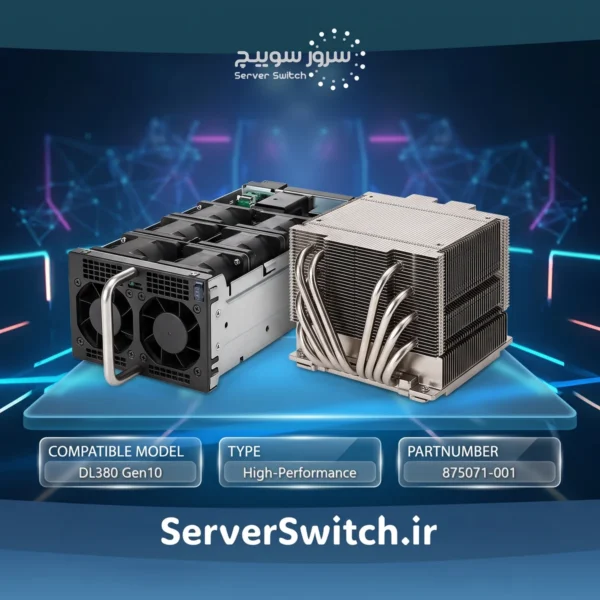 هیت‌سینک با کارایی بالا سرور HP مدل HPE High Performance Heat Sink for DL380 Gen10 875071-001