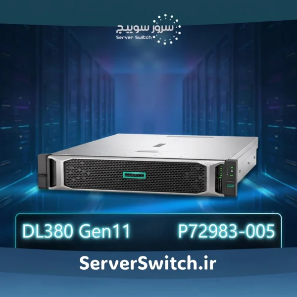 سرور اچ پی HPE ProLiant DL380 Gen11 4510 2x32GB 8SFF MR408i-o 2x2.4TB HDD 2x1000W PS NA Server P72983-005