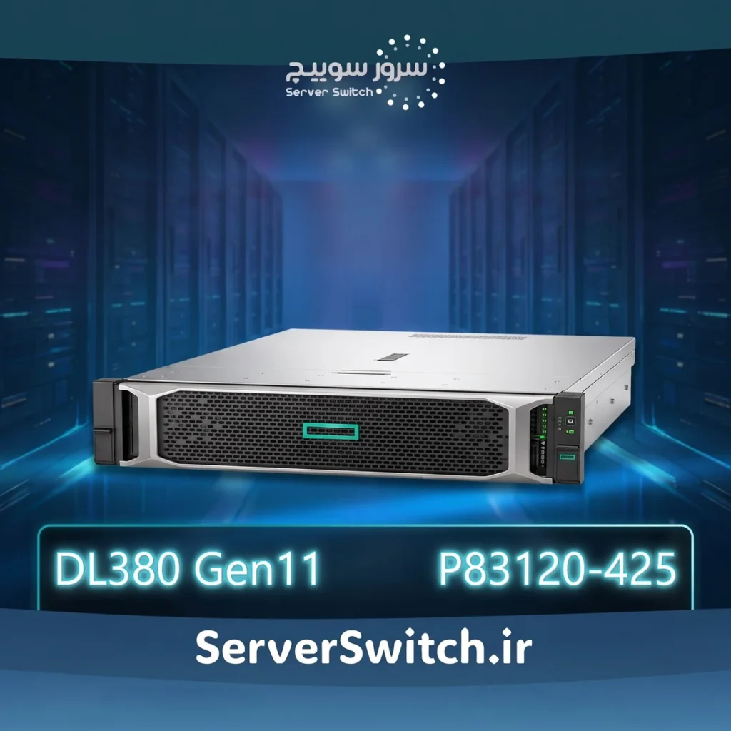 سرور اچ پی HPE ProLiant DL380 Gen11 4510 2x32GB 8SFF MR408i-o 2x480GB SSD 2x1000W PS EU Server P83120-425