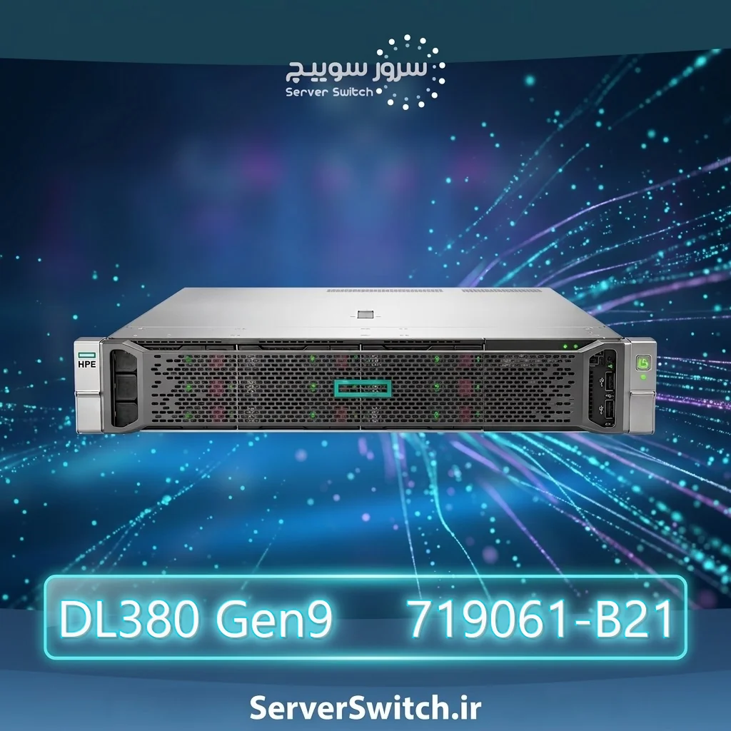 سرور اچ پی HPE ProLiant DL380 Gen9 12LFF CTO Server 719061-B21