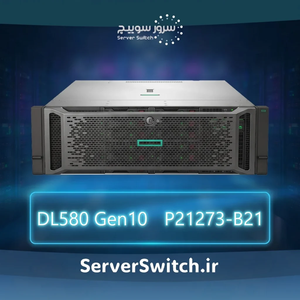 سرور اچ پی HPE ProLiant DL580 Gen10 5220 2P 64GB-R P408i-p 8SFF 4x800W RPS Server P21273-B21